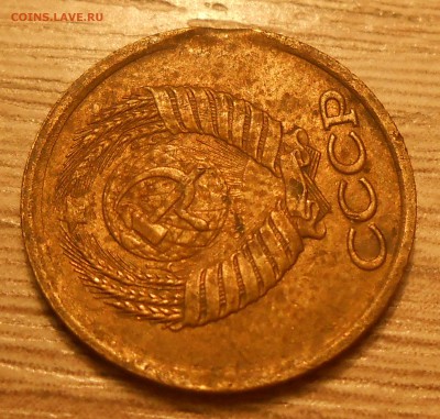 1 копейка 1990 дефект заготовки - оценка - 7.JPG