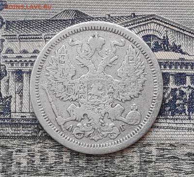 20 копеек 1889 до 26-02-2019 до 22-00 по Москве - 20 889 А 200