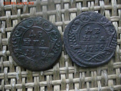 Деньга 1736г. В альбом. + бонус. До 28.02.2019г. - 006.JPG