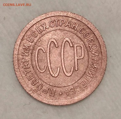Пол копейки 1925. До 24.02.19. 22-00 Мск. - u9i1gpZRj7I