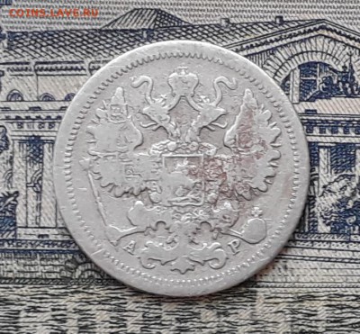 15 копеек 1901 АР до 26-02-2019 до 22-00 по Москве - 15 901 А АР 800 (1)