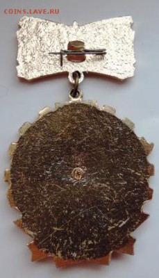 Знак «Победитель соцсоревнования»1973г. до 25.02.19г. в22.00 - DSCN6952.JPG