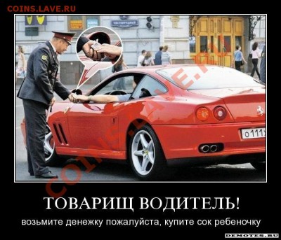 Подмосковный следователь отказался от взятки в 8 миллионов р - поли поли полироль