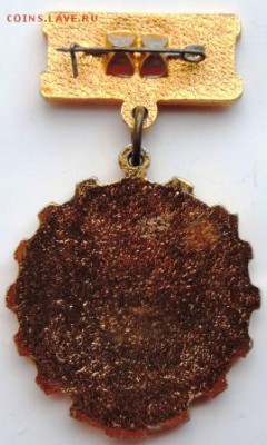 Знак «Победитель соцсоревнования»1979г. до 25.02.19г. в22.00 - DSCN6962.JPG