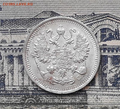 10 копеек 1914 до 26-02-2019 до 22-00 по Москве - 10 914 А 300