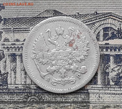 10 копеек 1905 до 26-02-2019 до 22-00 по Москве - 10 905 А 50