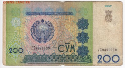 УЗБЕКИСТАН-200 сумов 1997 г. "зеркальный номер"  до 28.02 - IMG_20190222_0002