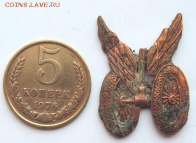 Эмблема "Автомобильная" Имперская  до25.02.19г. в 22.00 Мск. - DSCN6978.JPG