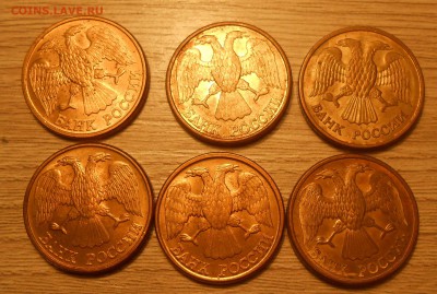 Смещения на 1 рубле 1992 (6 шт) - оценка - 5.JPG