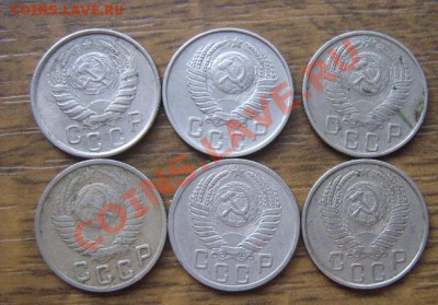 15 копеек 43-48-49-50-53-56 гг из обращ № 40  15.6  в 21-00 - IMG_8430