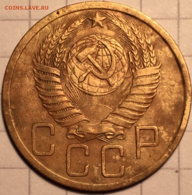 5 копеек 1950 ссср - 93D4C2F5-2165-4A89-A735-9208D1DD4D90