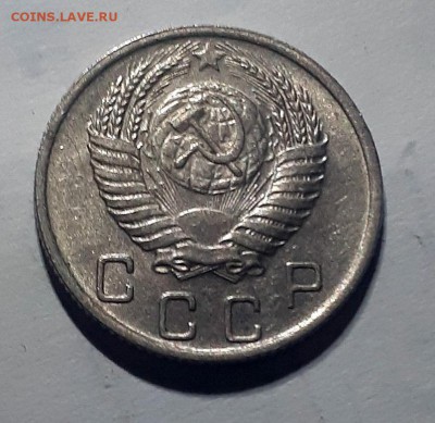 10 копеек 1950 шт.блеск 28.02. 22-30 - 20190222_193440