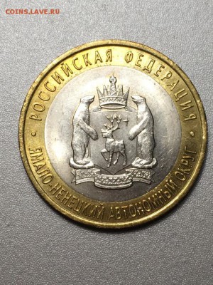 ЯНАО UNC (1) до 24.02.2019 22:00 МСК - янао1