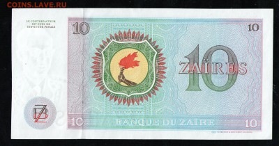 ЗАИР 10 ЗАИР 1977 UNC - 14 001