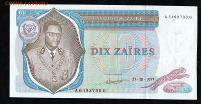 ЗАИР 10 ЗАИР 1977 UNC - 13 001