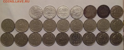 20коп 25шт с 200р до 26.02.19 - 1