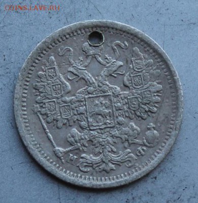 15 копеек 1878 год с дыркой. - IMG_9811.JPG