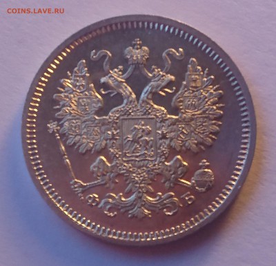 15 КОПЕЕК 1860 СПБ ФБ до  27.02.19  22:10 МСК  СОХРАН !!! - DSC_8719.JPG