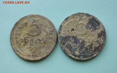 5 копеек 1935 новый тип, 5 копеек 1936 до 26-02-2019 - DSC08033_новый размер.JPG