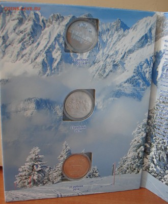 Сочи (8 пр+ 4 цв, бона, 2 альбома)	 до 	28.02.19	 22:00 МСК - DSC03310.JPG