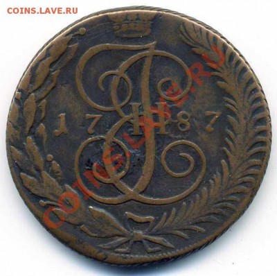 5 копеек 1787 ТМ - 51787-~2.JPG