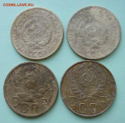 5 копеек 1928,1929,1936,1939 до 26-02-2019 - DSC08053_новый размер.JPG