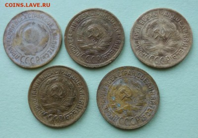 1 копейка 1926,1928,1929,1932,1934 до 26-02-2019 - DSC08063_новый размер.JPG