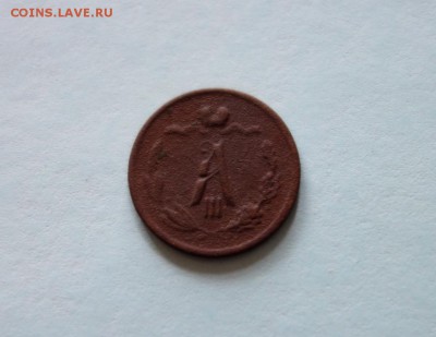 2 копейки 1887 года до 26-02-2019 - DSC08126_новый размер.JPG