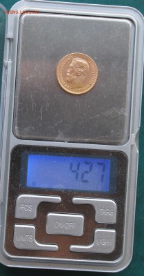 5 рублей 1901 год.ФЗ.На оценку. - IMG_1095.JPG