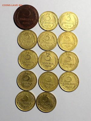 3 КОПЕЙКИ С 1924 ПО 1957 - ДО 28.02.2019.22.00 - w9xCZR30e3w