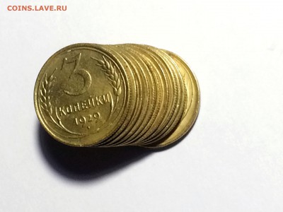 3 КОПЕЙКИ С 1924 ПО 1957 - ДО 28.02.2019.22.00 - BINcefsruNI