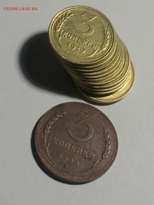3 КОПЕЙКИ С 1924 ПО 1957 - ДО 28.02.2019.22.00 - Uz7KN-HtFyc