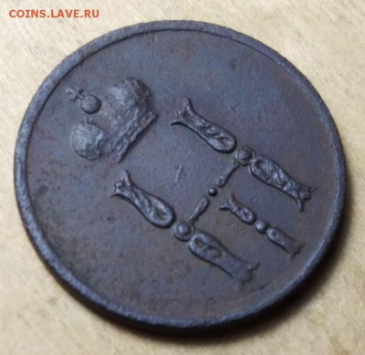 Денежка 1852 ем - pQMrMbArZ24