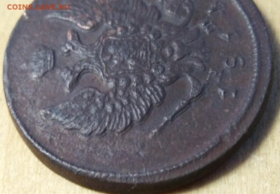 2 копейки 1814 двойной удар? - OiKLJZdyj1s