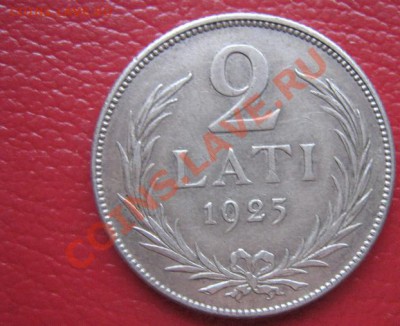 2 лата 1925 год Латвия  серебро до 15.6  в 21-00 мск - IMG_8309