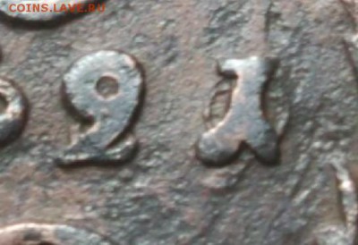 копейка 1791г перегравировка даты - ApQnAI46N5A