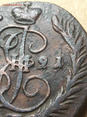 копейка 1791г перегравировка даты - Brb3xuQhZqI