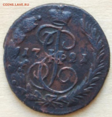 копейка 1791г перегравировка даты - 18HMpeboYQc
