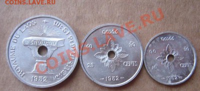 3 монеты Лаоса 1952 г алюминий до 15.6  в 21-00 мск - IMG_8328