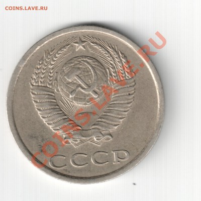 20 к. 1984г. - 20.84_2