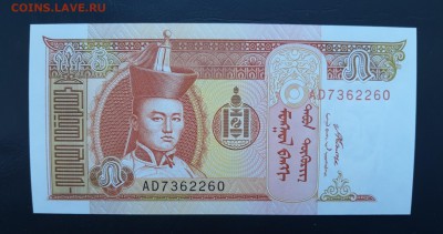 МОНГОЛИЯ 5 тугриков 2008г., ДО 27.02. - Монголия 5 тугриков 2008г., А.(1)(1)(1)(1)(1)