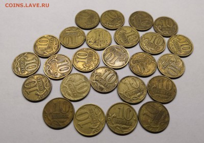 10 копеек 1997-25 штук - IMG_20190222_235622