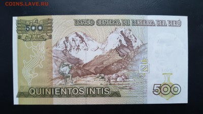 ПЕРУ 500 инти 1987г., ДО 27.02. - Перу 500 инти 1987г., В.(1)(1)