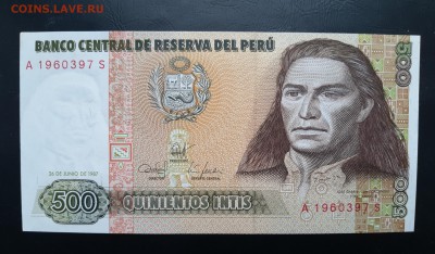 ПЕРУ 500 инти 1987г., ДО 27.02. - Перу 500 инти 1987г., А.(1)(1)