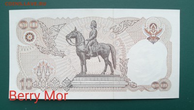 ТАИЛАНД 10 бат 1995г., ДО 27.02. - Таиланд 10 бат 1995г., B.(1)(1)
