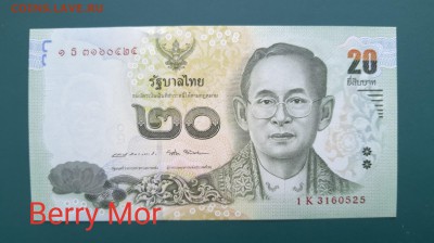 ТАИЛАНД 20 бат 2017г., ДО 27.02. - Таиланд 20 бат 2017г., А.(1)