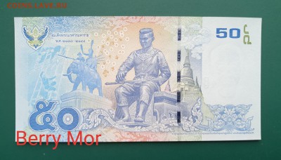 ТАИЛАНД 50 бат 2012г., ДО 27.02. - Таиланд 50 бат 2012г., B..(1)(1)(1)