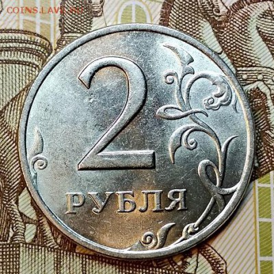 2 р 2006 СПМД.ШТ.БЛЕСК ХОРОШАЯ Шт.1.4 До 24.02.2019 в 22:00 - 007