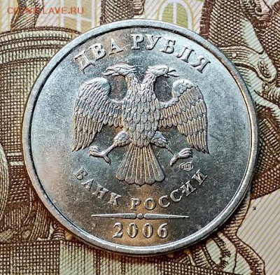 2 р 2006 СПМД.ШТ.БЛЕСК ХОРОШАЯ Шт.1.4 До 24.02.2019 в 22:00 - 006