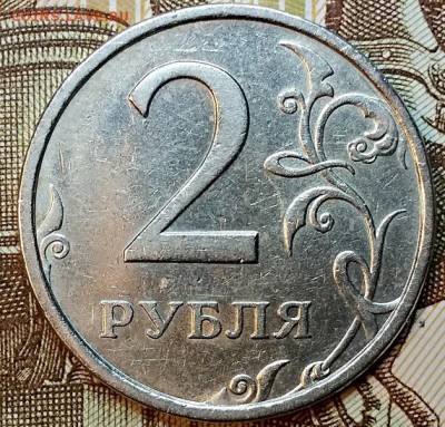 2 рубля 2006 СПМД. Шт.2 РЕДКАЯ.ХОРОШАЯ. До 24.02.2019  22:00 - 015